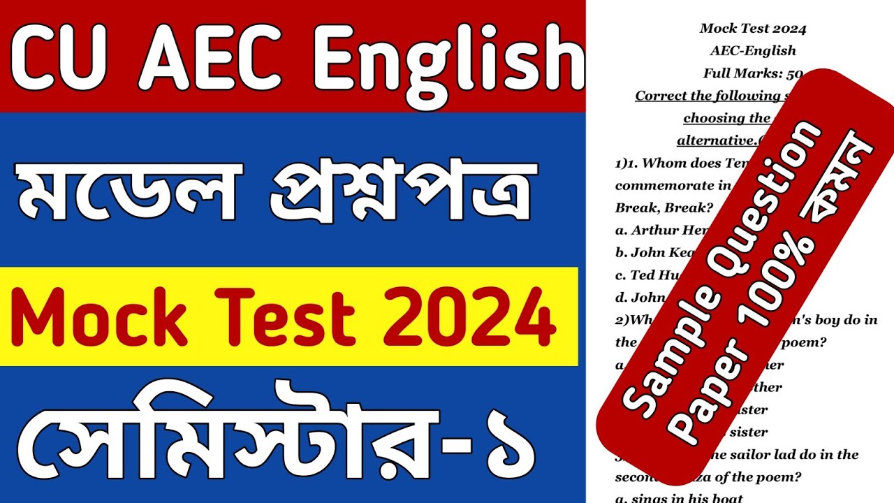 Aec Compulsory English Semester 1 Sample Question Paper Aec English