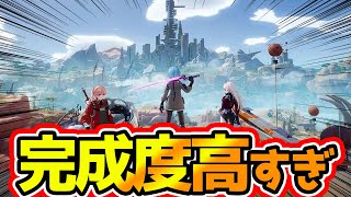 🔴【幻塔】日本人向けの最高のゲーム「幻塔」CBTをプレイ！【Tower of Fantasy】