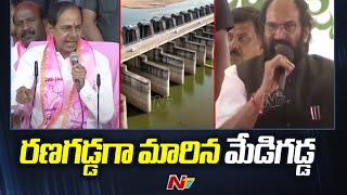 Political Heat On Medigadda Barrage | Congress vs BRS | Ntv