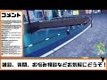 【ポケットモンスター　スカーレット】live　夢特性ポケモン配布回！※配布夢ポケ23種類！　初見様大歓迎！