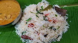 வெள்ளை குஸ்கா | White Kuska in Tamil | Kuska Rice | Veg Kuska in Tamil | Empty Biriyani