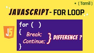 JavaScript For-Loop in Tamil | Break/Continue Keywords| JavaScript Tutorial in Tamil