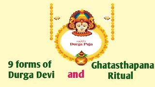 @Satvika Gnanam English, 9 different forms of Durga Devi \u0026 ghatasthapana ritual