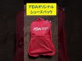 fda福袋a購入😍中身紹介✈️ フジドリームエアラインズ fdaファンクラブ 福袋開封 福袋2024 shorts