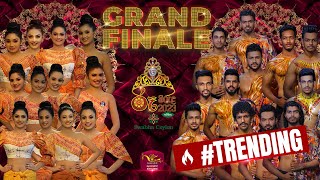 Ru Kirula 2023 with Swabha Ceylon - Grand Finale | රූ - කිරුළ 2023  අවසන් මහා තරඟය | Rupavahini