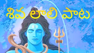 Shiva song& latest promo Shiva songs jaganatha TV prime Music