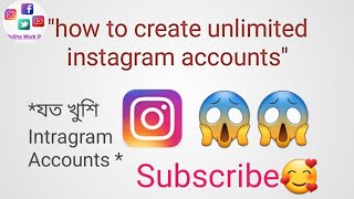 Unlimited Instagram accounts খুলুন।How to create unlimited Instagram accounts.