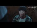 【full】異人之下 i am nobody ep01 🔥異人世界奇幻開啟，少年異能覺醒熱血逆襲🔥 彭昱畅 侯明昊 王影璐 奇幻 優酷台灣 youku taiwan