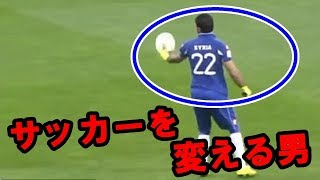 【サッカー】「何だこれ  」日本代表戦でも見せたシリア代表GKのあの珍技が話題に！動画あり