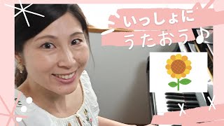 うたとピアノの絵本　みぎて㉟　〈金沢市・白山市　水谷紘子ピアノ教室〉