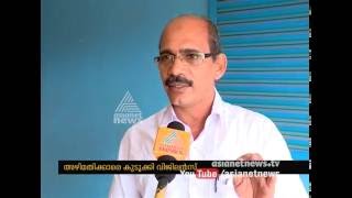 Vigilance Issues Show Cause Notice To corrupted Govt. Officials in Kasaragod