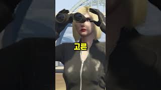 GTA5 천사 테스트2