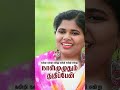 Nandri Nandri Endru  SHORTS | Akshayaa NL | Chiity Prakash Dhyriam | Fr S J Berchmans | J J (Vol-18)