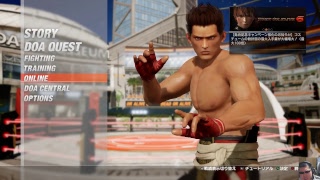 【定期配信】あほ拳ジャンリー ～うなれ！必殺 機知GUY行動～ （DOA6新規向け講座）