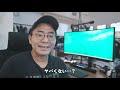 【究極の34インチ】新型ウルトラワイドモニター「mateview gt」がコスパ良すぎない？？