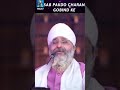 * sab pakdo charan gobind ke *@amritvelatrustlive @amritvelatrust