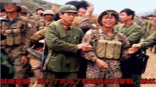 中越戰爭：解放軍吸取的最大教訓是什么？_搜狐歷史_搜狐網