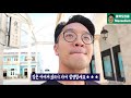 방구석에서 마카오 여행을 떠나세요 1 2 ｜ 마카오 반도편