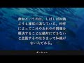 【名言集】変化を恐れず、進化を選ぶ勇気　　　　　　　　　　　　　　　　　　　　　　　ダーウィンの教訓