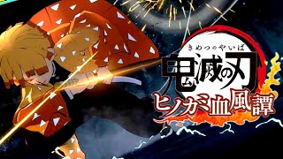 【鬼滅の刃 ヒノカミ血風譚  我妻 善逸 コンボ集【Demon Slayer The Hinokami Chronicles】