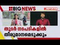 യൂട്യൂബ് വഴിയുള്ള ചോദ്യപേപ്പര്‍ ചോര്‍ച്ച ശക്തമായ നടപടിക്കൊരുങ്ങി വിദ്യാഭ്യാസ വകുപ്പ്