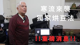 【陶公鼎】哥倫比亞/瑪格麗特  玉荷包(雙重厭氧水洗)