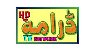Drama TV Network Intro | Intro-02 | New Pakistani Drama TV Channel | #DramaTV | Pakistani Drama TV