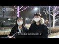 2020년 연세대학교 크리스마스 트리 점등식 스케치