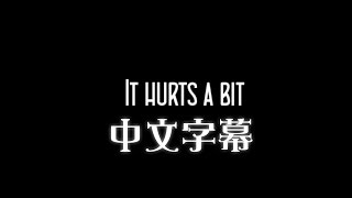 Cry 讀:It hurts a bit (中文字幕)