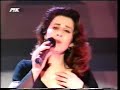 cyprus national final 1993 nixta