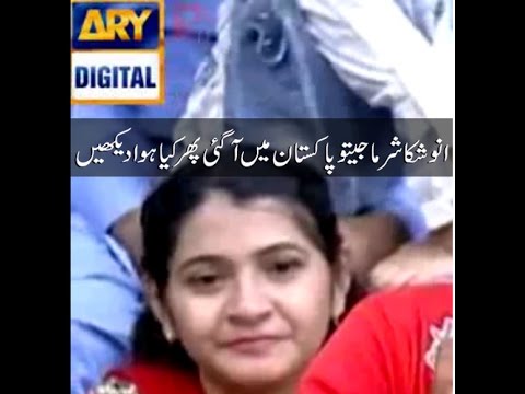 Anushka In Jeeto Pakistan Anushka In Jeeto Pakistan