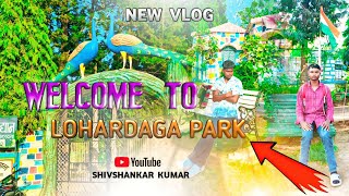 Lohardaga Park || अजय उद्यान लोहरदगा ||Shivshankar Kumar ||  Dost Ke Sath  || Lohardaga Jharkhand