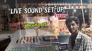 live sound setup telugu with full details #jbl #pope #2024