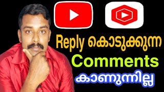 YouTube New Update 2021 | YT Studio Comments Not Visible | Youtubers Corner Malayalam