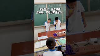 学生吃饭，这样让他们长记性！ #students #schoollife #school #education #china