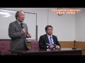 【体罰の会緊急集会】子供は体罰を受ける権利がある 戸塚宏×南出喜久治