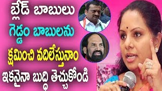 బ్లేడ్ బాబులు గెడ్డం బాబులను క్షమించి వదిలేస్తునాం ఇకనైనా బుద్ధి తెచ్చుకోండి | Telugu 9