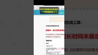 钱不是大风刮来的，能省一点省一点，你学会了吗？ #涨知识 #程序员 #编程