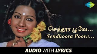 Sendhoora Poove with Lyrics | Rajinikanth | Kamal haasan | Ilaiyaraaja | S.Janaki | Gangai Amaran