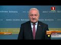 Совещание по вопросам функционирования банковского сектора. Панорама