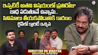 Director VV Vinayak Exclusive Interview | Megastar Chiranjeevi | Anchor Roshan Interviews