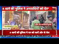 breaking news live bihar के patna में बदमाश और पुलिस में मुठभेड़ encounter news bihar news