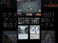 【mtgアリーナ】エクスプローラーアンソロジーで強化！青白アーティファクト！