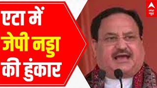 JP Nadda addresses BJP Booth Adhyakash Sammelan in Etah