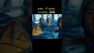 வெறித்தனமான புது படம்😱 #Mr voice over #tamil movie review