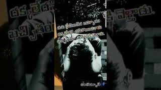 Vandha devulle kali sochina  WhatsApp status in heart touching 2019