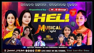 Heli Musical Night | Organize by M.G Group | Live By Bk Studio