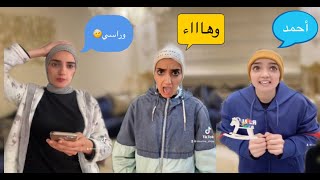 فاش كتقول لولد صغير غتخرجو وكيندمك 😂 #tiktok #maroc