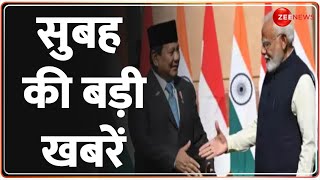 Top 50 Headlines Today: सुबह की बड़ी खबरें | Prabowo Subianto PM Modi Meeting | India - Indonesia