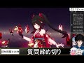 【崩壊スターレイル】2.6語りながら【質問歓迎】